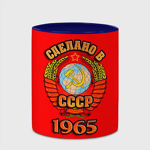 Кружка цветная Сделано в 1965 СССР / 3D-Белый + синий – фото 2