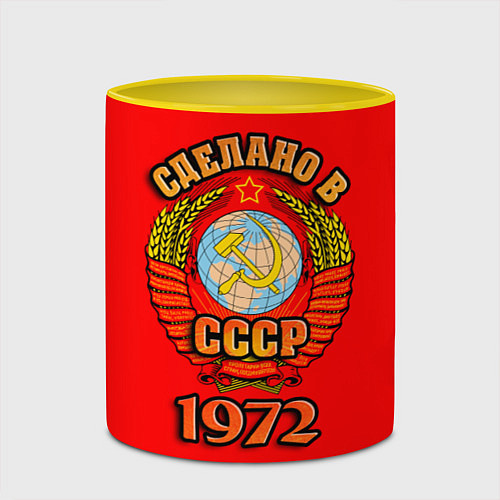 Кружка цветная Сделано в 1972 СССР / 3D-Белый + желтый – фото 2