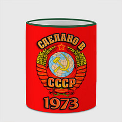 Кружка 3D Сделано в 1973 СССР, цвет: 3D-зеленый кант — фото 2
