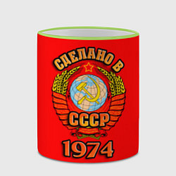 Кружка 3D Сделано в 1974 СССР, цвет: 3D-светло-зеленый кант — фото 2