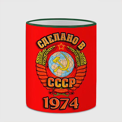 Кружка цветная Сделано в 1974 СССР / 3D-Зеленый кант – фото 2
