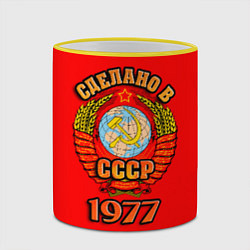 Кружка 3D Сделано в 1977 СССР, цвет: 3D-желтый кант — фото 2