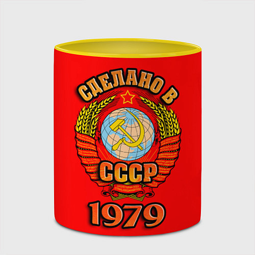 Кружка цветная Сделано в 1979 СССР / 3D-Белый + желтый – фото 2