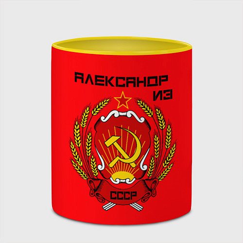 Кружка цветная Александр из СССР / 3D-Белый + желтый – фото 2