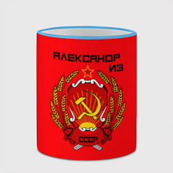 Кружка 3D Александр из СССР, цвет: 3D-небесно-голубой кант — фото 2