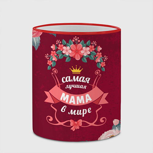 Кружка цветная Самая лучшая мама в мире / 3D-Красный кант – фото 2
