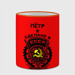 Кружка 3D Пётр: сделано в СССР, цвет: 3D-оранжевый кант — фото 2