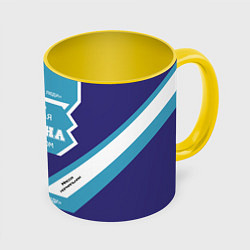 Кружка 3D Очень сладкая Карина, цвет: 3D-белый + желтый