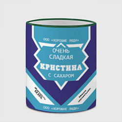 Кружка 3D Очень сладкая Кристина, цвет: 3D-зеленый кант — фото 2