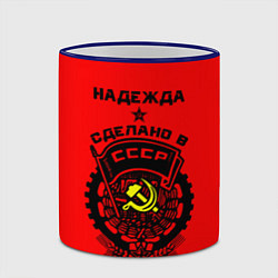 Кружка 3D Надежда: сделано в СССР, цвет: 3D-синий кант — фото 2