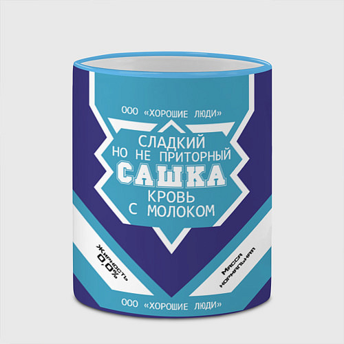 Кружка цветная Сашка сладкий / 3D-Небесно-голубой кант – фото 2