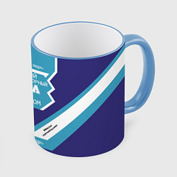 Кружка 3D Леха сладкий, цвет: 3D-небесно-голубой кант