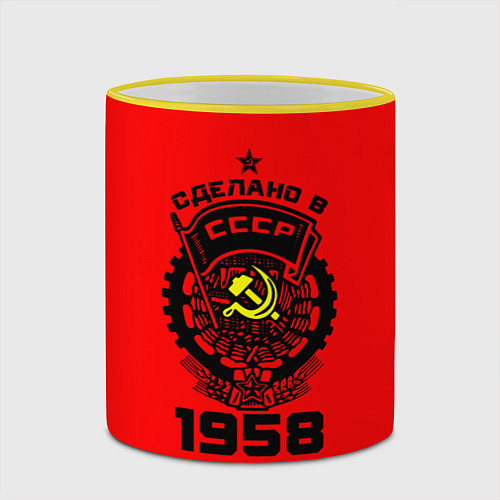 Кружка цветная Сделано в СССР 1958 / 3D-Желтый кант – фото 2