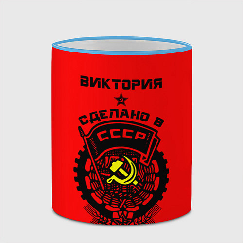 Кружка цветная Виктория: сделано в СССР / 3D-Небесно-голубой кант – фото 2
