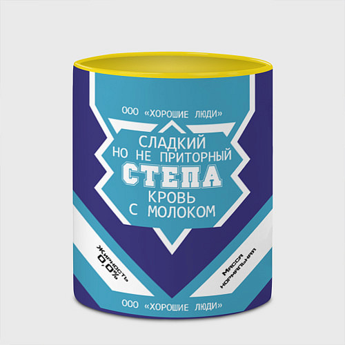 Кружка цветная Степа сладкий / 3D-Белый + желтый – фото 2
