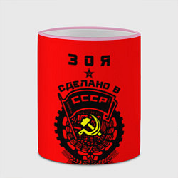 Кружка 3D Зоя: сделано в СССР, цвет: 3D-розовый кант — фото 2