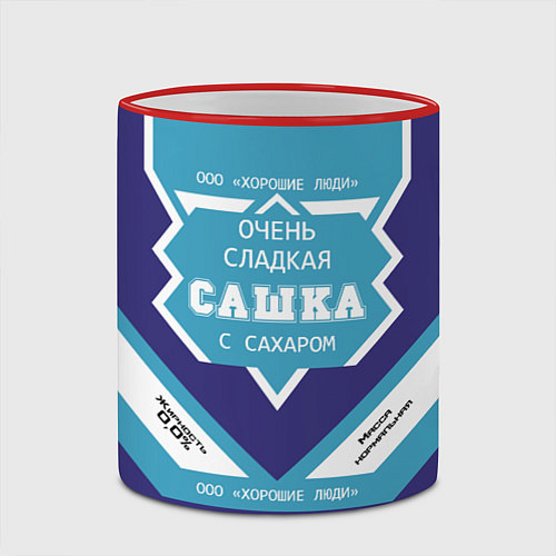 Кружка цветная Очень сладкая Сашка / 3D-Красный кант – фото 2
