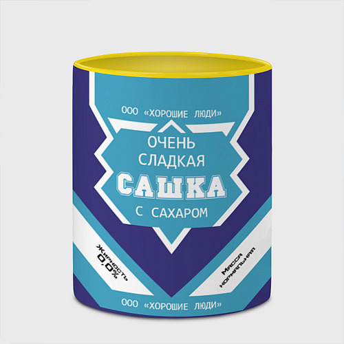 Кружка цветная Очень сладкая Сашка / 3D-Белый + желтый – фото 2