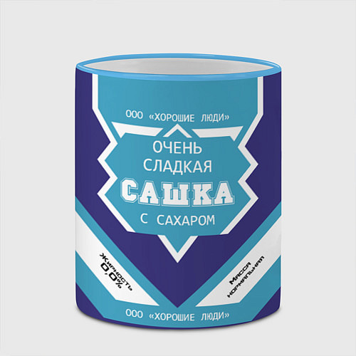 Кружка цветная Очень сладкая Сашка / 3D-Небесно-голубой кант – фото 2