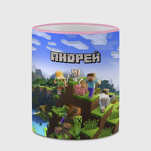 Кружка цветная Майнкрафт: Андрей / 3D-Розовый кант – фото 2