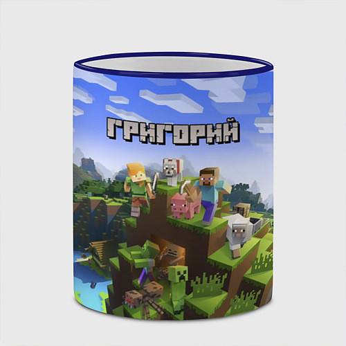 Кружка цветная Майнкрафт: Григорий / 3D-Синий кант – фото 2