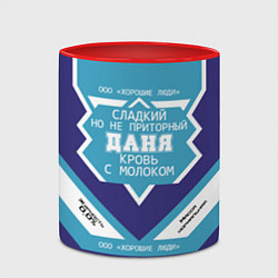 Кружка 3D Даня сладкий, цвет: 3D-белый + красный — фото 2