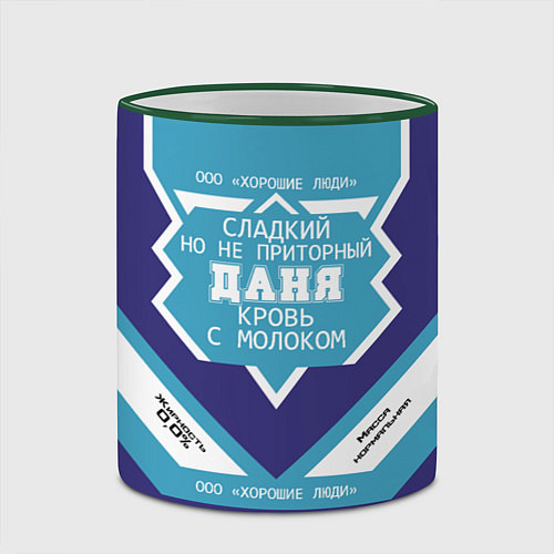 Кружка цветная Даня сладкий / 3D-Зеленый кант – фото 2
