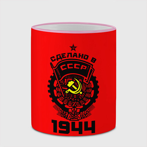 Кружка цветная Сделано в СССР 1944 / 3D-Розовый кант – фото 2