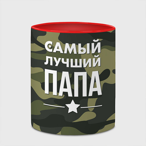Кружка цветная Самый лучший папа: милитари / 3D-Белый + красный – фото 2