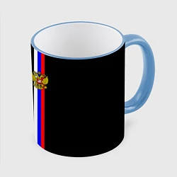 Кружка 3D Лента с гербом России, цвет: 3D-небесно-голубой кант