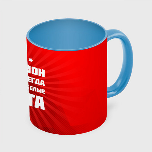 Кружка цветная Красно-белые чемпионы / 3D-Белый + небесно-голубой – фото 1