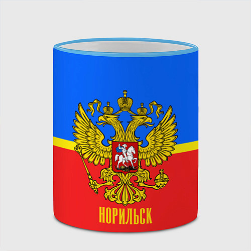 Кружка цветная Норильск: Россия / 3D-Небесно-голубой кант – фото 2