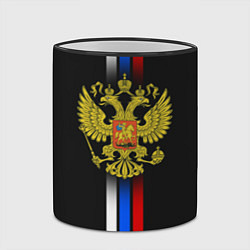 Кружка 3D Российский триколор, цвет: 3D-черный кант — фото 2