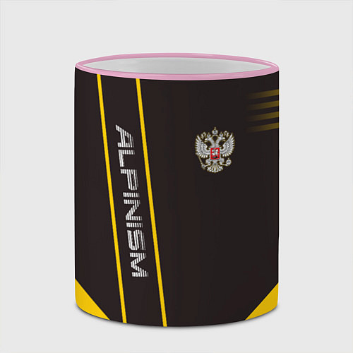 Кружка цветная Alpinism: Yellow Russia / 3D-Розовый кант – фото 2