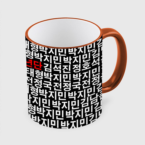 Кружка цветная BTS Hieroglyphs / 3D-Оранжевый кант – фото 1