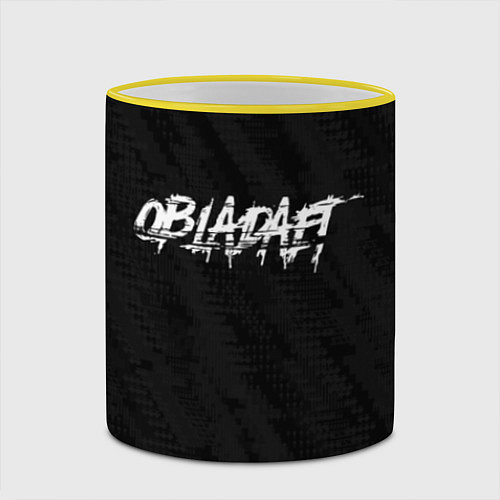 Кружка цветная OBLADAET / 3D-Желтый кант – фото 2