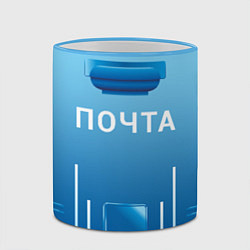 Кружка 3D Почта, цвет: 3D-небесно-голубой кант — фото 2