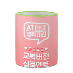 Кружка 3D Ateez, цвет: 3D-светло-зеленый кант — фото 2