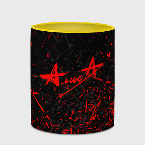Кружка цветная АлисА / 3D-Белый + желтый – фото 2