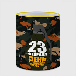 Кружка 3D С 23 февраля граната, цвет: 3D-желтый кант — фото 2