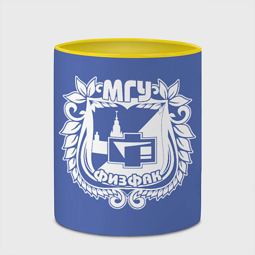 Кружка цветная Физфак МГУ / 3D-Белый + желтый – фото 2