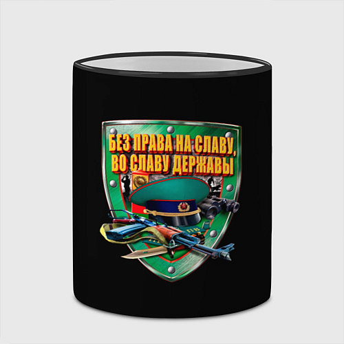 Кружка цветная Без права на славу во славу державы / 3D-Черный кант – фото 2