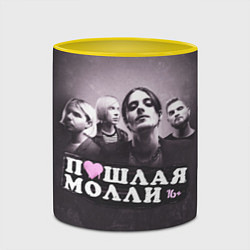 Кружка 3D ПОШЛАЯ МОЛЛИ, цвет: 3D-белый + желтый — фото 2