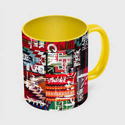 Кружка цветная Balchik pattern