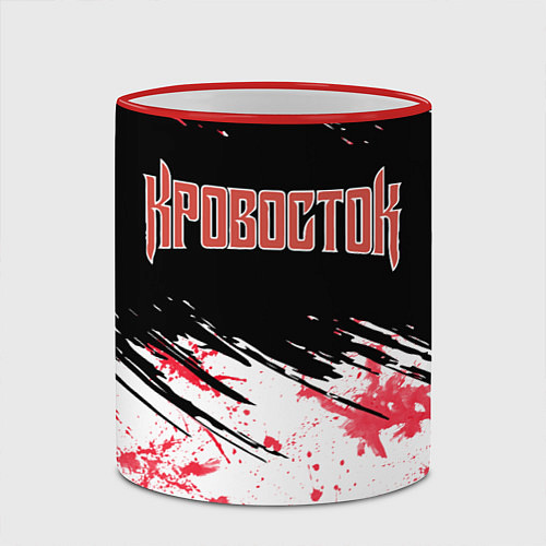 Кружка цветная Кровосток / 3D-Красный кант – фото 2