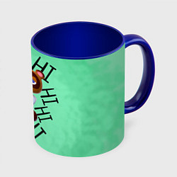 Кружка 3D Халлоу, цвет: 3D-белый + синий