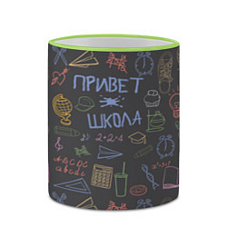 Кружка 3D Привет школа, цвет: 3D-светло-зеленый кант — фото 2