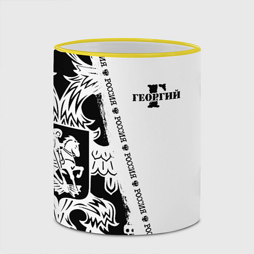 Кружка цветная Георгий / 3D-Желтый кант – фото 2