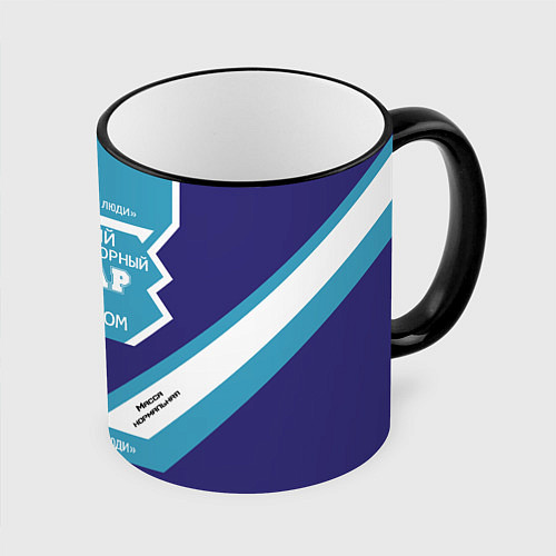 Кружка цветная Захар - банка сгущенки / 3D-Черный кант – фото 1