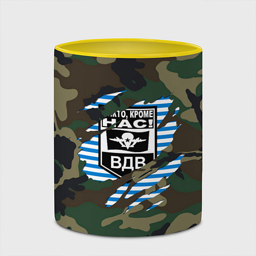 Кружка цветная Рваный камуфляж ВДВ / 3D-Белый + желтый – фото 2